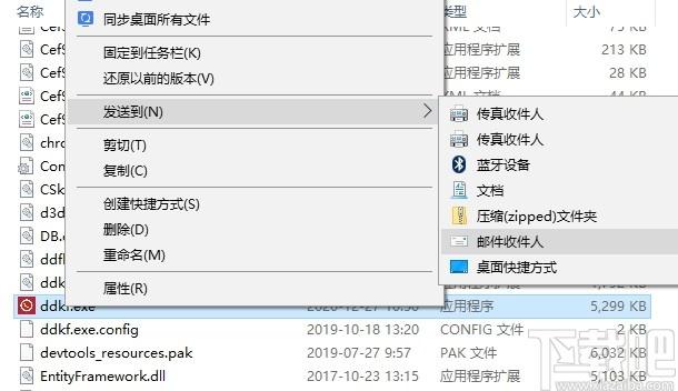多多客服下载,多多客服,网页辅助,客服软件