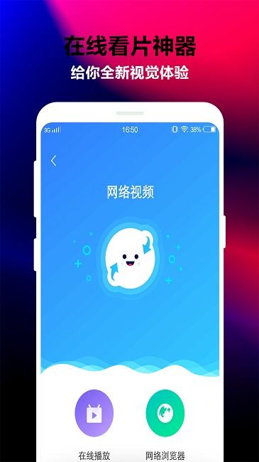 梅花图片视频编辑最新版下载,梅花图片视频编辑,视频编辑app