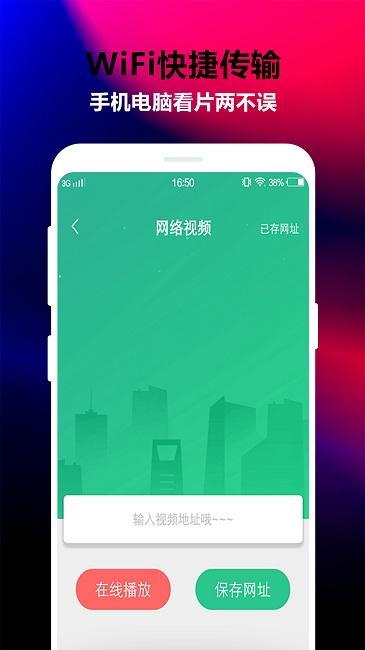 梅花图片视频编辑最新版下载,梅花图片视频编辑,视频编辑app