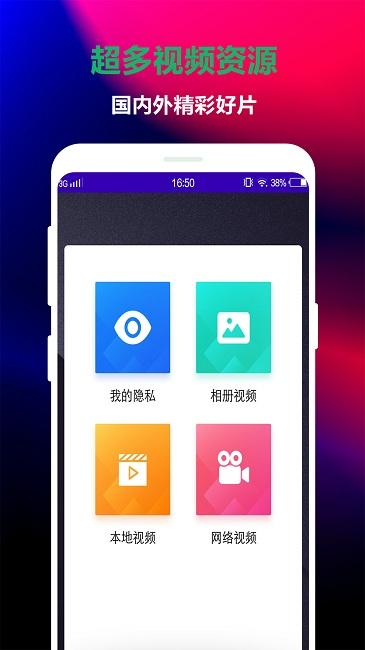 梅花图片视频编辑最新版下载,梅花图片视频编辑,视频编辑app