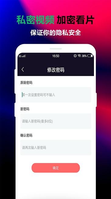 梅花图片视频编辑最新版下载,梅花图片视频编辑,视频编辑app