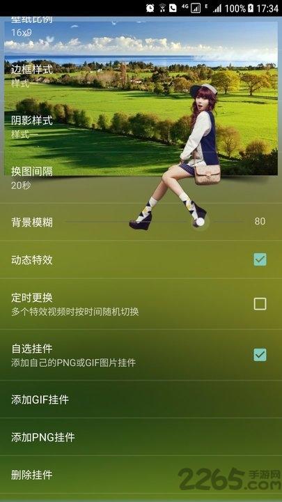 会动的氢壁纸app下载,会动的氢壁纸,壁纸app,美化app