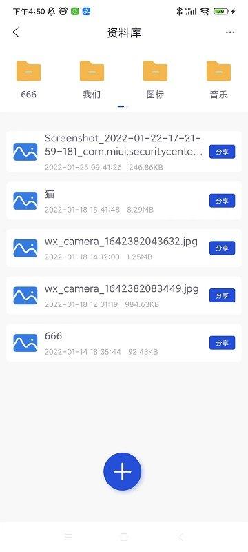 一点拓客app下载,一点拓客m,拓客app,营销app