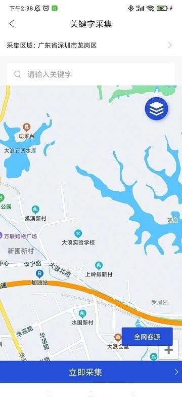 一点拓客app下载,一点拓客m,拓客app,营销app