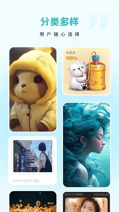 云朵壁纸app下载,云朵壁纸,壁纸app