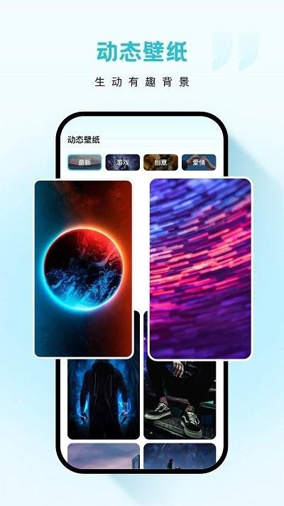 云朵壁纸app下载,云朵壁纸,壁纸app