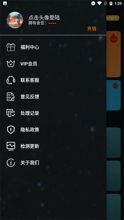 无痕图片去水印软件免费版下载,无痕图片去水印,水印app,编辑app