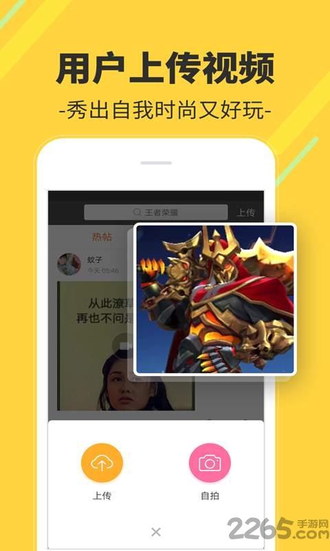 4d炫酷桌面壁纸手机版下载,多多视频桌面,桌面app,主题app
