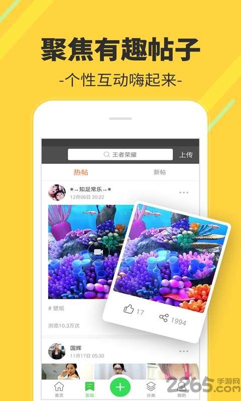 4d炫酷桌面壁纸手机版下载,多多视频桌面,桌面app,主题app