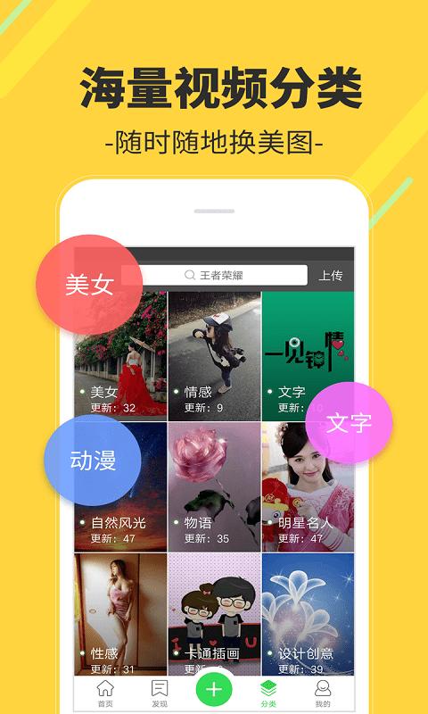 4d炫酷桌面壁纸手机版下载,多多视频桌面,桌面app,主题app