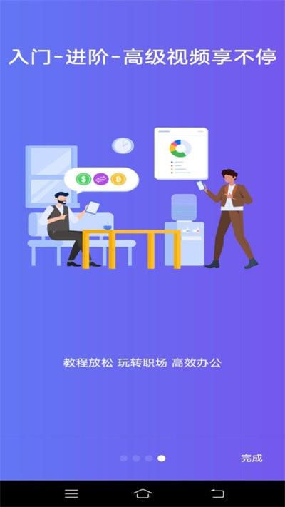 word文字处理手机版下载,word文字处理,文档app
