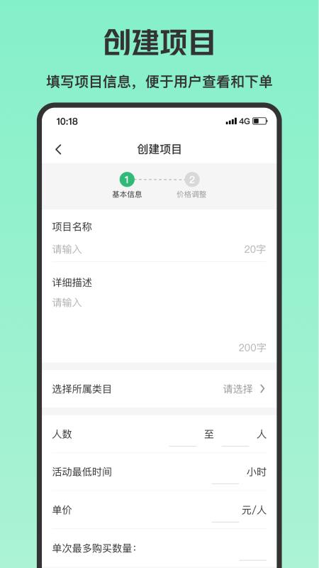 乐涂商家版app下载,乐涂,商家app,管理app