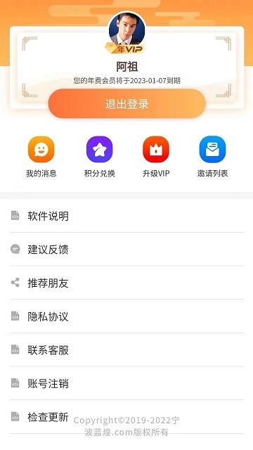 今日吉历手机版下载,今日吉历,日历app,运势app