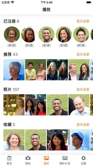 Connect app for Mini PTZ Cam下载,miniptz,摄像头app,佳能app