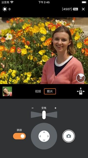 Connect app for Mini PTZ Cam下载,miniptz,摄像头app,佳能app