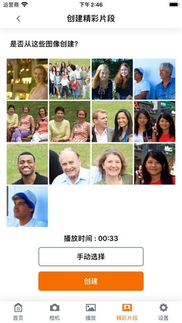 Connect app for Mini PTZ Cam下载,miniptz,摄像头app,佳能app