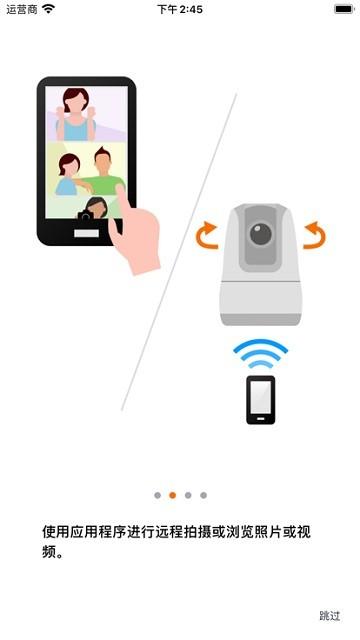 Connect app for Mini PTZ Cam下载,miniptz,摄像头app,佳能app