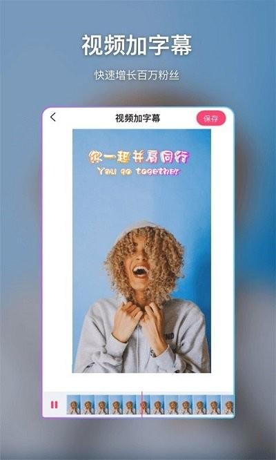 卡点视频和视频特效制作软件下载,卡点视频和视频特效制作,编辑app