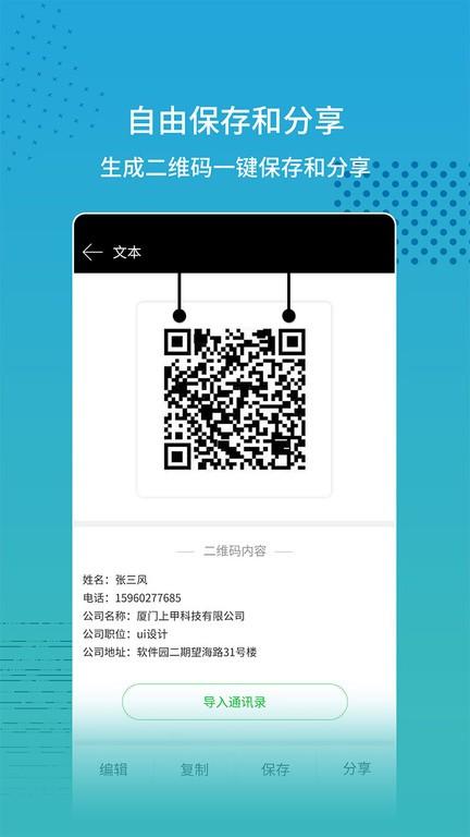 扫码查价app下载,扫码查价,扫描app,查价app