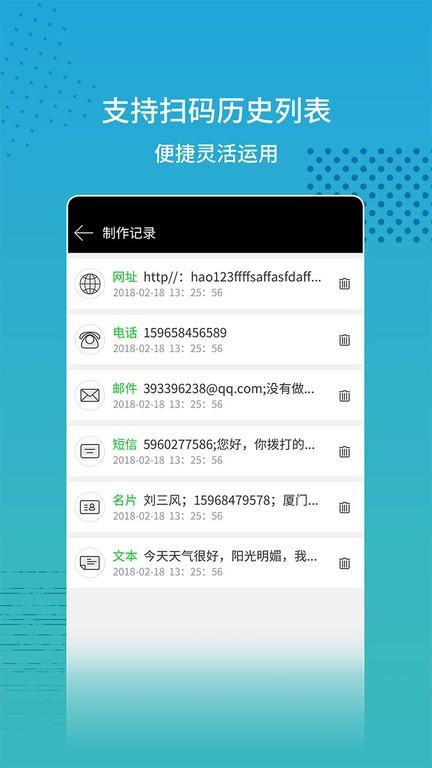 扫码查价app下载,扫码查价,扫描app,查价app