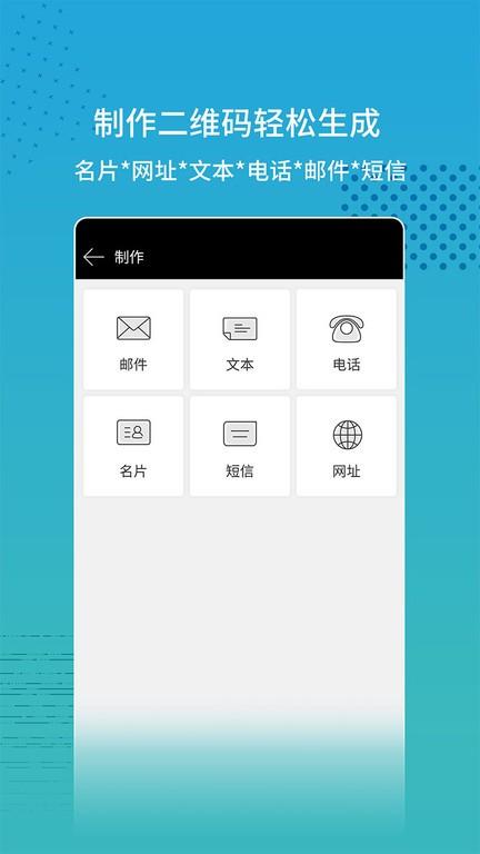 扫码查价app下载,扫码查价,扫描app,查价app