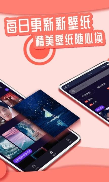 优优动态壁纸手机版下载,优优动态壁纸,壁纸app