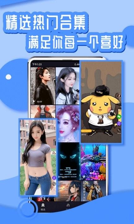 优优动态壁纸手机版下载,优优动态壁纸,壁纸app