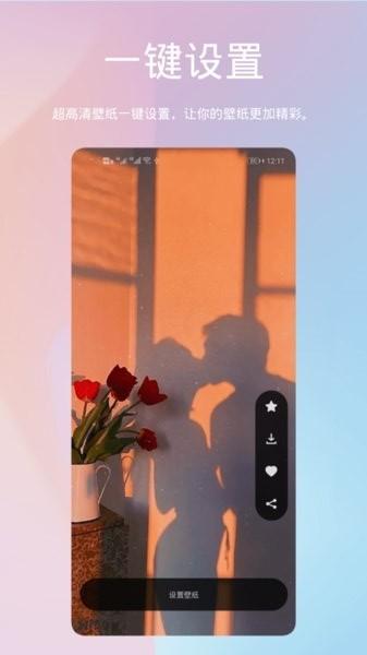 鹦鹉螺壁纸app下载,鹦鹉螺壁纸,壁纸app