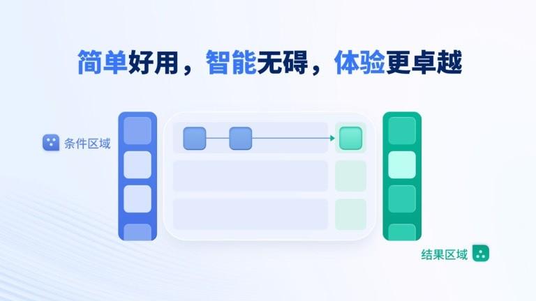 轻连官方版下载,轻连,编程app