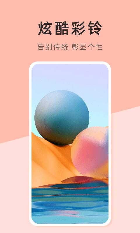 壁纸日记官方版下载,壁纸日记,壁纸app,主题app