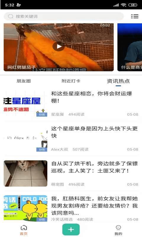 西垚app下载,西垚,同城app,便民app