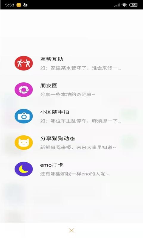 西垚app下载,西垚,同城app,便民app