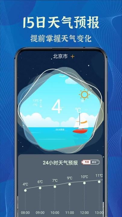 数据迁移客户端下载,数据迁移,换机app