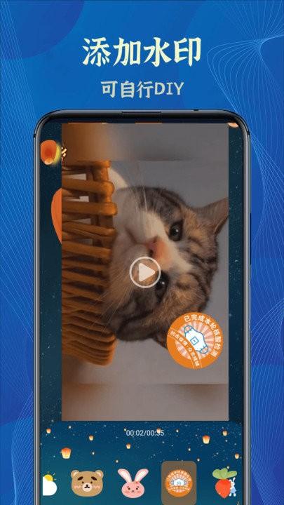 数据迁移客户端下载,数据迁移,换机app