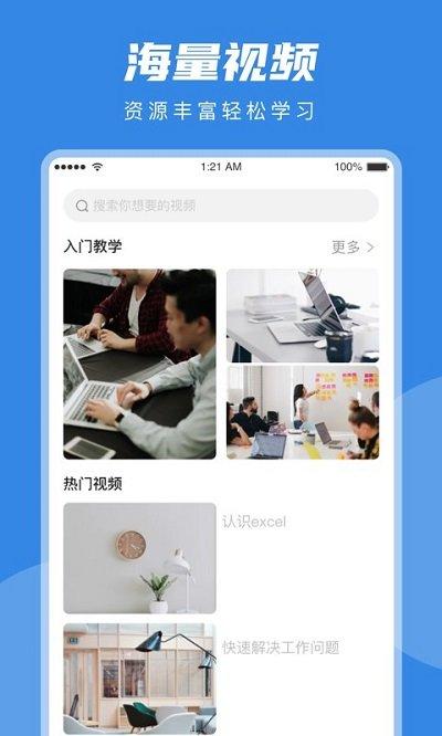 excel表格编辑工具app下载,excel表格编辑工具,编辑app