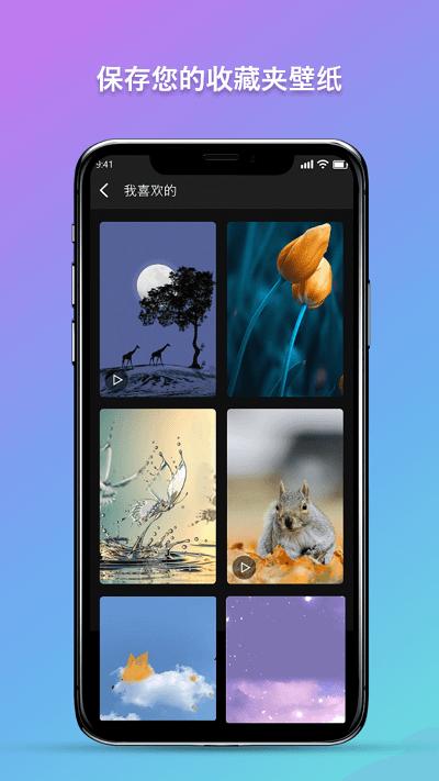 秀秀壁纸app下载,秀秀壁纸,壁纸app,美化app