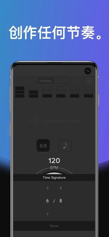 声宾纳节拍器app(Soundbrenner)下载,声宾纳节拍器,节拍器app