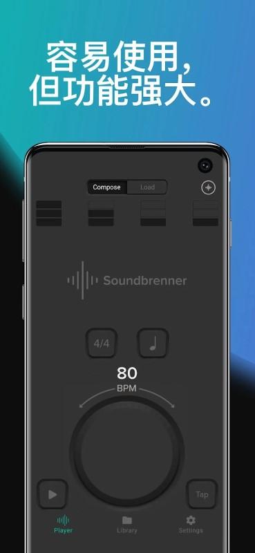声宾纳节拍器app(Soundbrenner)下载,声宾纳节拍器,节拍器app