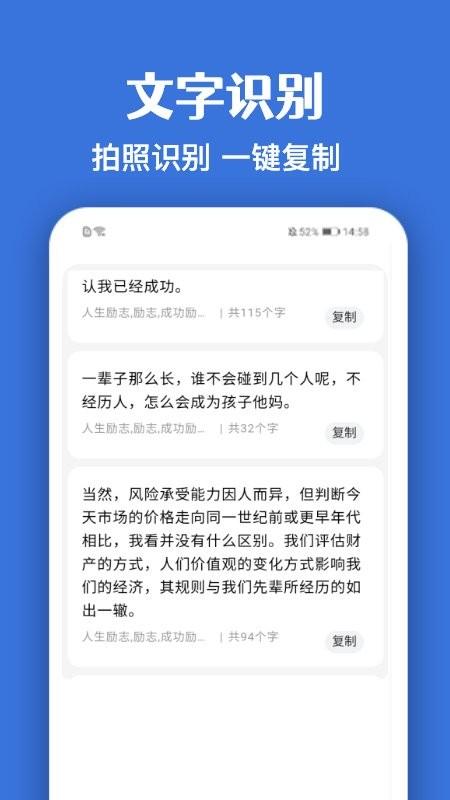 手机万能扫描仪软件下载,手机万能扫描仪,扫描app,工具app
