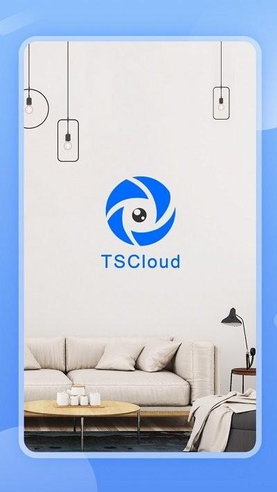 tscloud监控app下载,tscloud,监控app,工具app