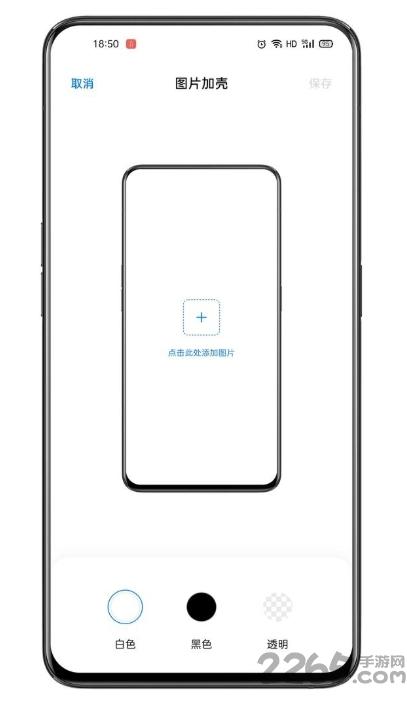 breeno指令app(breeno shortcuts)下载,breeno指令,指令app,oppo软件